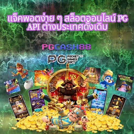 168bigbet