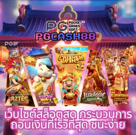 168bigbet